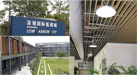 深圳自然光照明系統
