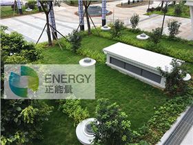 正能量無電照明系統
