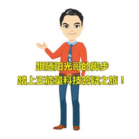 雙模式無電照明系統