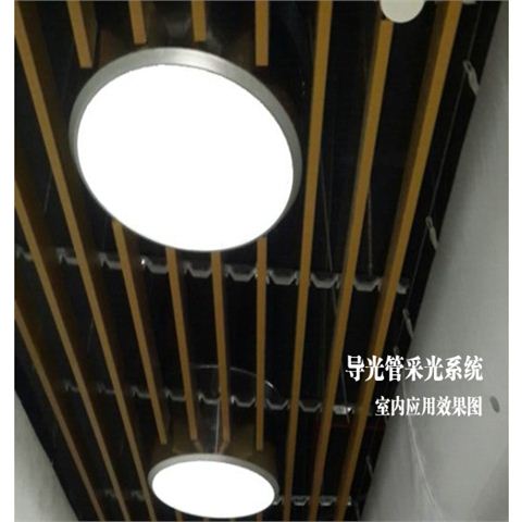 系統原理圖-導光管采光系統