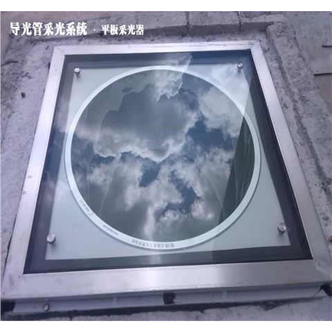 系統原理圖-導光管采光系統