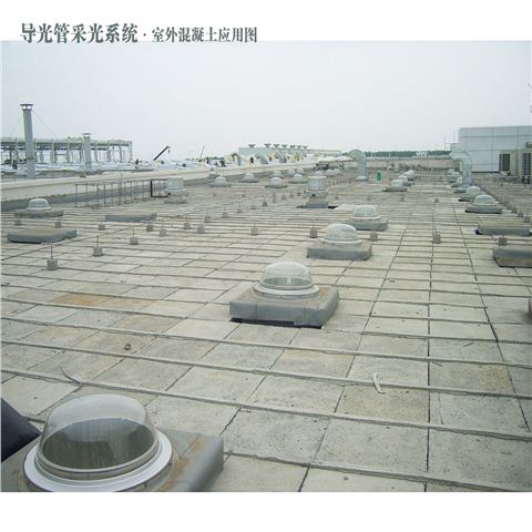 系統原理圖-導光管采光系統