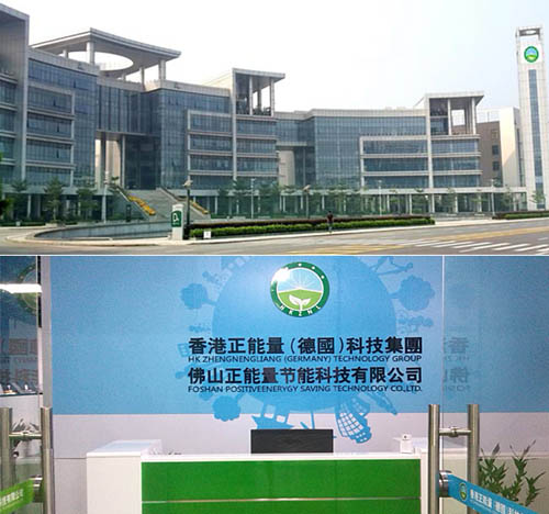 坐擁“技術創新”致勝法寶  成就專業無電照明專業廠家 —— 香港正能量
