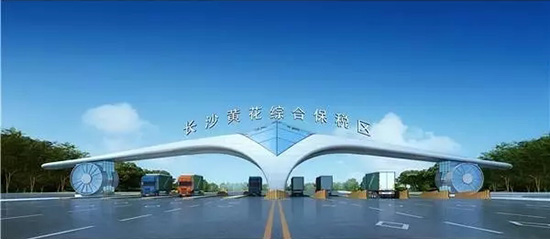 黃花綜合保稅區-www.xfplay5.com